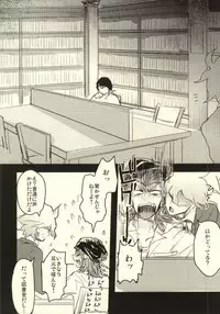 (CCTokyo130) [ADVANX (ADVANX)] Long Long Goodbye (Super Danganronpa 2)