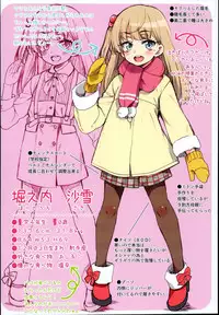 (C95) [Uousaohkoku (Uousaoh)] JYOJIZM WINTER