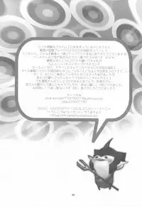 [Aniki][Kino Tsukimi] Red Game (Chou MM Bekkan)