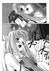 [Protonsaurus] Yuukaihan [Digital]