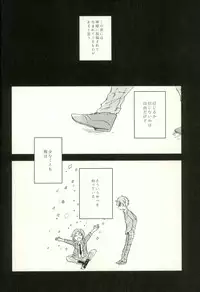 (brilliant days 4) [comodo (Conoha)] Emerald no Yoru (Ensemble Stars!)