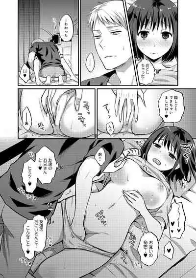 [Koori] Zesshokukei Danshi, Seiyoku o Shiru Ch. 1-32