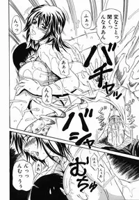 [Andou Hiroyuki] Nigai Milk to Mesu no Nioi