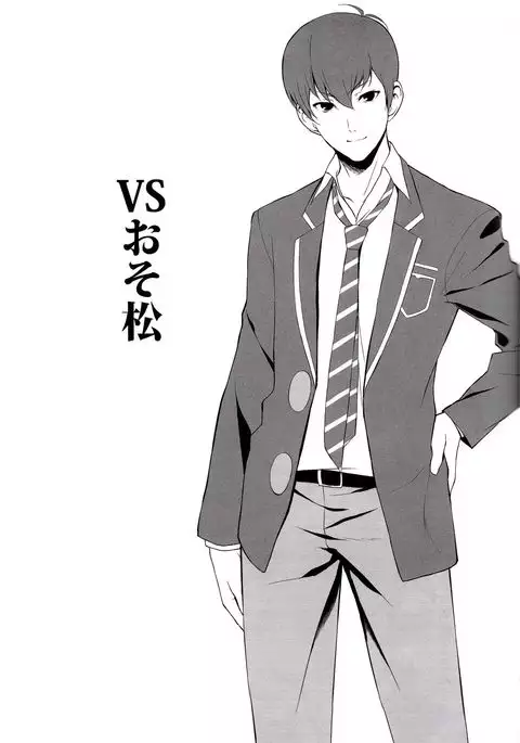 Totoko no Mutsugo Giri