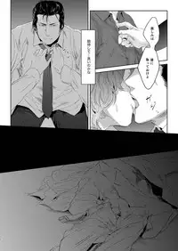 [hard days (Kamizawa Reiji)] Sounan Zen Sairoku-shuu [Digital]