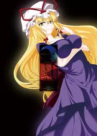 (Air Reitaisai 8) [Gekkou Bion (Itsuki)] Yu. II (Touhou Project)