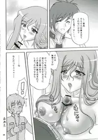 (C79) [Chandora, LUNCH BOX (Makunouchi Isami)] Momoiro Toiki (Koihime Musou)