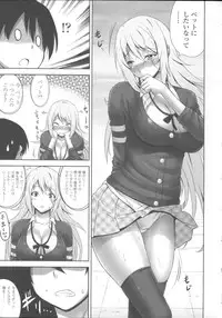 [Mikemono Yuu] Shitataru Kanojo ~Drip Lover~