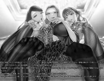 M-o Muke Zasshifuu Doujinshi Dokutoku no Magazine Vol. 8