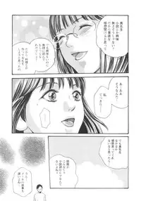 [Haruki] Sense. Vol.2