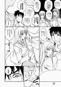 [Midoh Tsukasa] Natsu no Shizuku - A Summer Drop