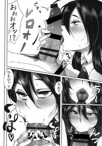 [Daiichi Yutakasou (Chiku)] Otokonoko Health Azuchijou e Youkoso (Drifters) [Digital]