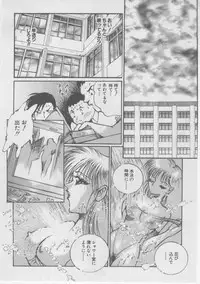 [Dirty Matsumoto] Onna Kyoushi Kankin