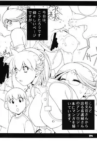 [Koutarou With T] GIRL POWER VOL.03