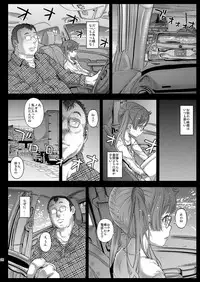 [Countack (Kojiki Ohji)] LoveHo demo Koneko-chan to Asobitai [Digital]