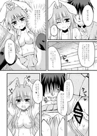 [Crea-Holic (Toshihiro)] Iede Usagi. (Touhou Project) [Digital]