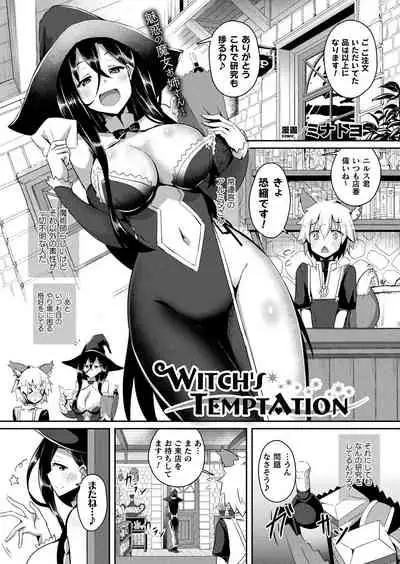 COMIC Unreal 2019-12 Vol. 82