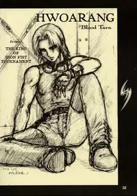 [STUDIO NEO BLACK] Silent Butterfly 1 [English] =LWB=