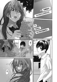[Ryoh-zoh] Rarefure Ch. 1-8 [Chinese] [粵語]