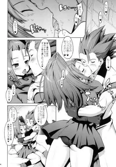 Tokumori Parupunte Draque Soushuuhen 2