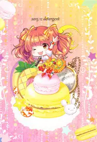 (C89) [detergent (Matsunami Rumi)] LET'S GO H (THE IDOLM@STER CINDERELLA GIRLS)