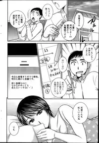 Action Pizazz 2013-12