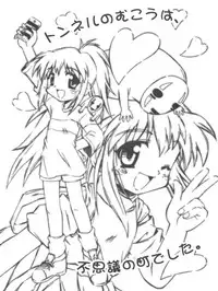 (CR30) [Houkago Paradise, Jigen Bakudan (Sasorigatame, Kanibasami)] Evolution Slash (Digimon Tamers)