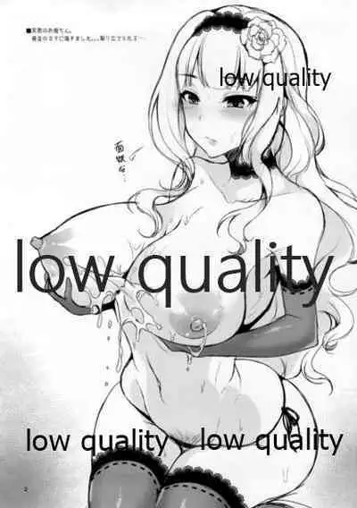 (C86) [Pochi-Goya. (Pochi.)] Zansho o Mimau Hon 2014 (Kantai Collection -KanColle-)