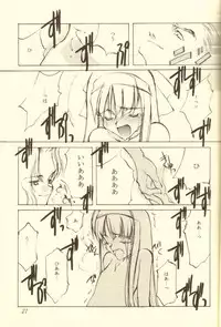 (C51) [INKPOT (Oyari Ashito)] Kinpeibai 5 (Samurai Spirits)