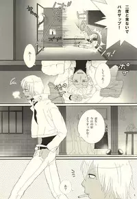 [deco'n (Meesuke)] Don't think as one night! (Kekkai Sensen)