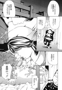 [Mustang R] Hourougame