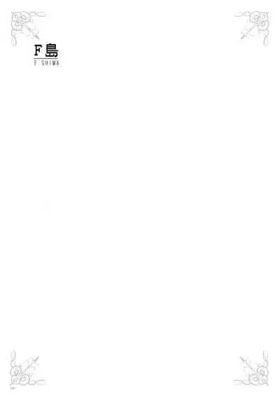 [Various] URIBOU Zakka Ten Pants Tokkagata Gashuu「Under wears 3 PINK LABEL」