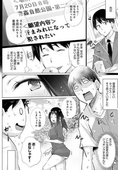 COMIC Anthurium 2021-08