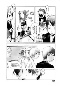 [OKAMA] School 2 - Roll Playing Simulation "School"