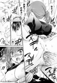 [Shinonome Ryu] Ningyo Hime