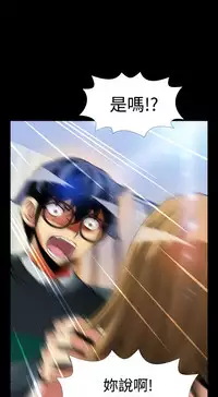 [KKUN &INSANE] Love Parameter 恋爱辅助器 86-98 [Chinese]中文