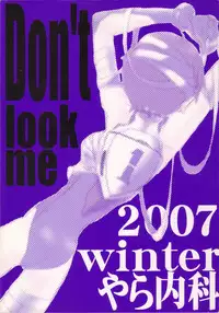 [Yaranaika (NakamuraQ)] Urunda Me de Emono wo Miru na | Dont Look At Your Prey With Bleary Eyes (Neon Genesis Evangelion) [English] [SaHa]