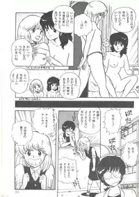 [Anthology] Yoiko no Shinsatsushitsu PART.4