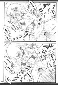 [CHIRIAKUTA] Touhou Shoujo Saiin ~Mahou Shoujohen~: Marisa (ENG) =Wrathkal+Someone1001=