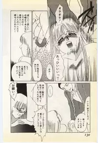 [Umino Yayoi] Jugyouno Atode