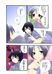 [MAHOUSE] MAHOUSE ROUGH STYLE01