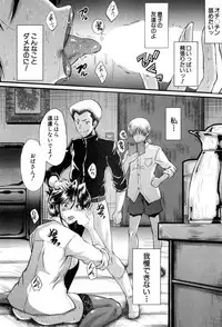 [SINK] Mama Dorei ~Hahaoya Kyouyuu Circle~ Ch. 1-5