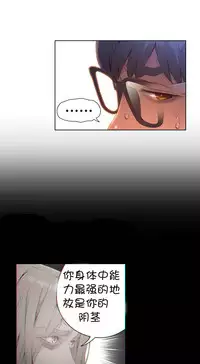 [Bak Hyeong Jun] Sweet Guy Ch.63-75 (Chinese)