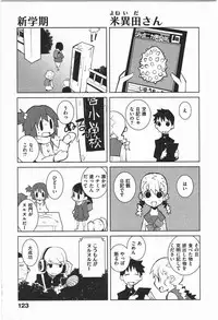 [Dowman Sayman] Paraiso 1 [Japanese]