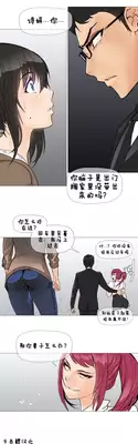 HouseHold Affairs 【卞赤鲤个人汉化】1~21话（持续更新中）