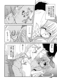 [Kanoh Hollow] UNPLUGED