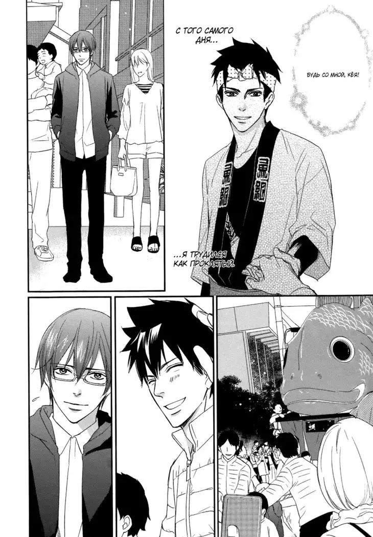 Let's return to love