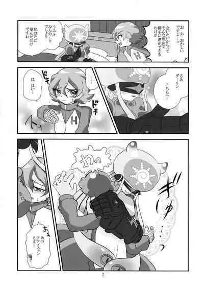 Koyoi wa Anata ga Full Course