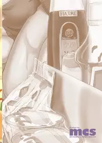 [Miogui (Natsuki Hajime)] Surikawaru Yokubou [Digital]