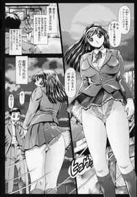 [Chataro] Little My Maid Shokai Genteiban